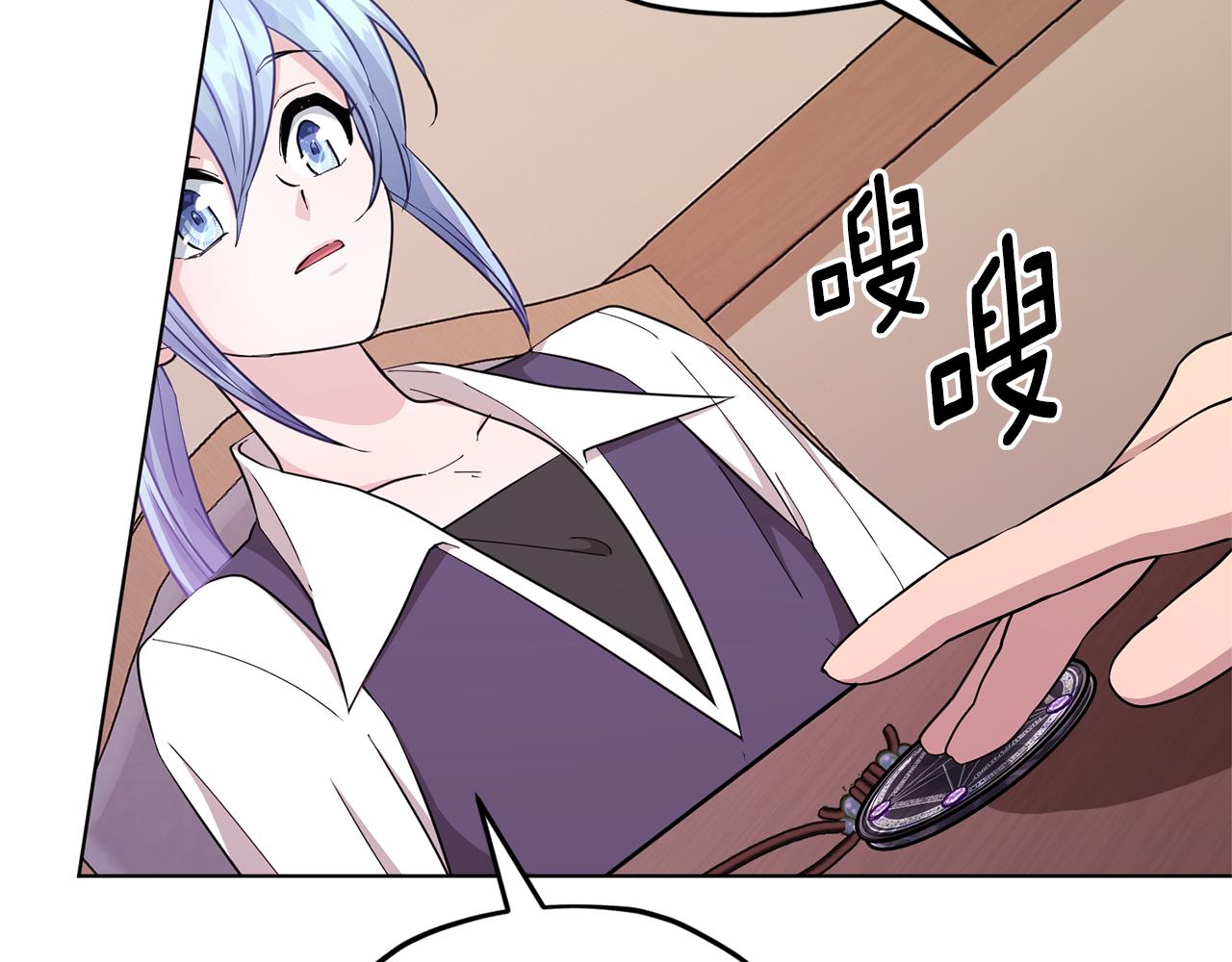 第51话 人鱼的谢礼179