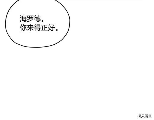 第12话29