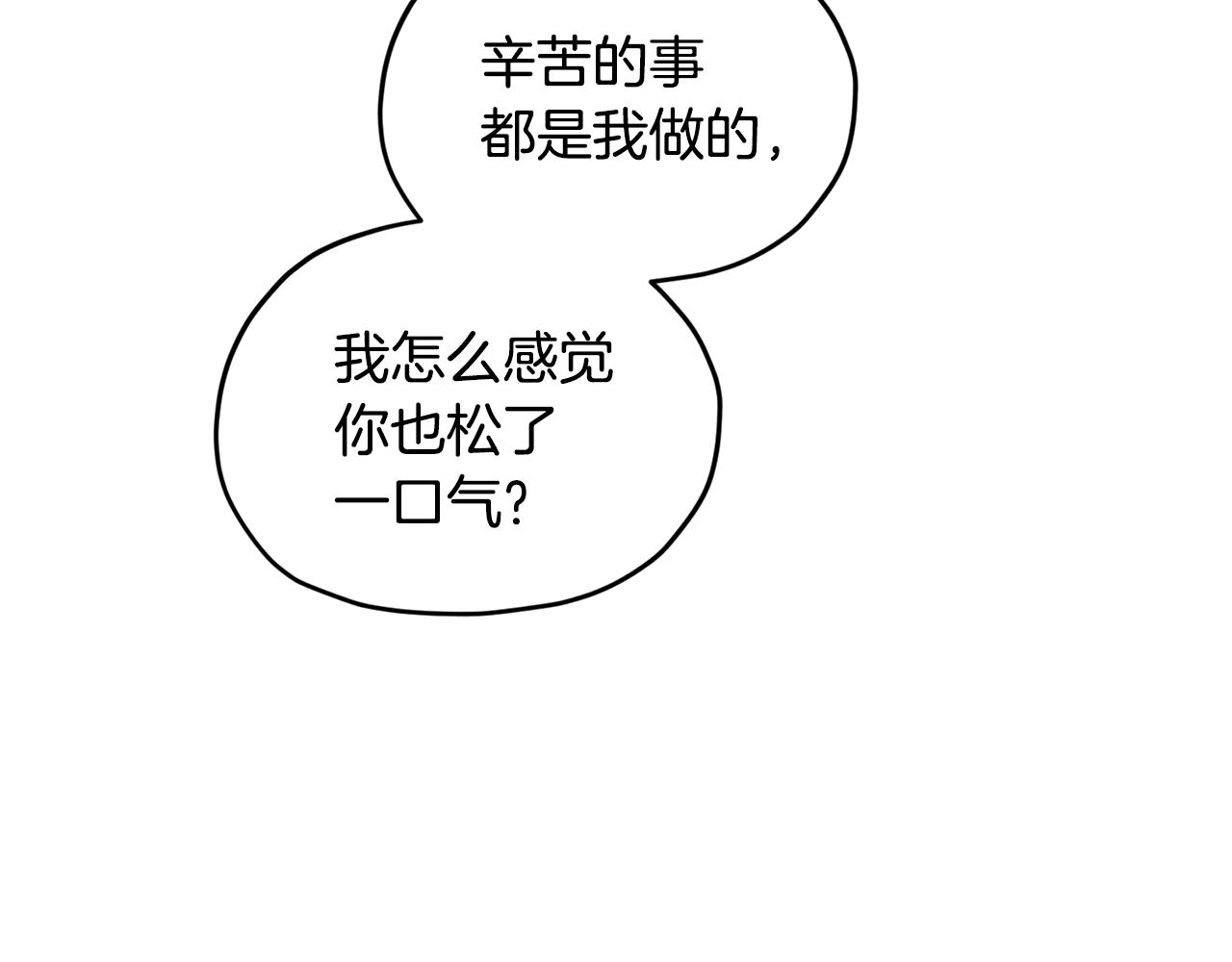 第52话 抵达人鱼岛84