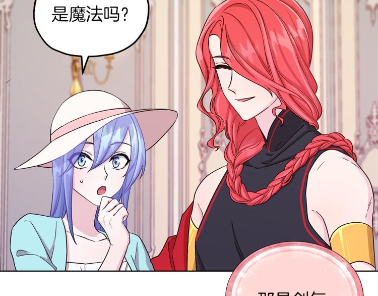 第35话 安静的去死吧81