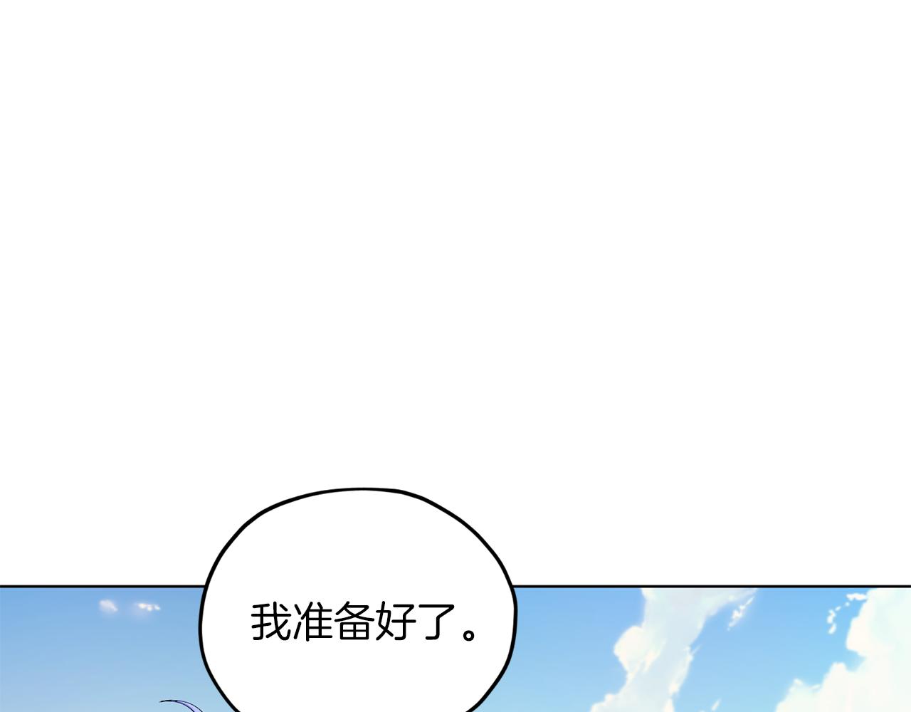 第43话 证明实力90