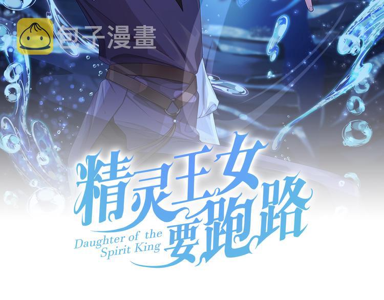 第22话 刁蛮大小姐19