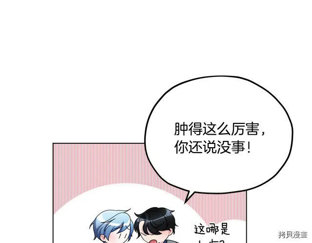 第10话155
