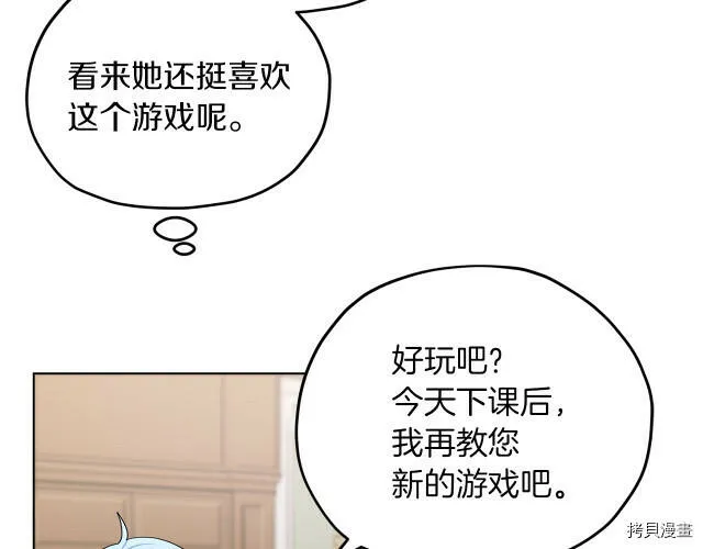 第13话68