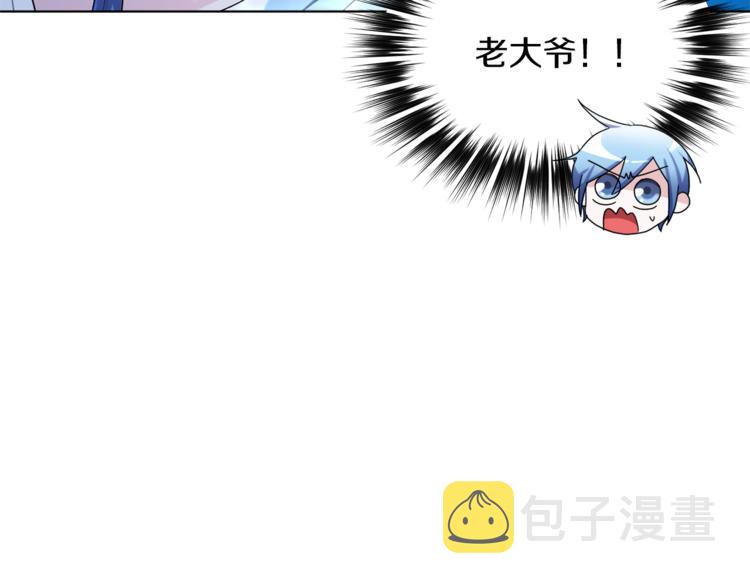 第4话 感受魔法12