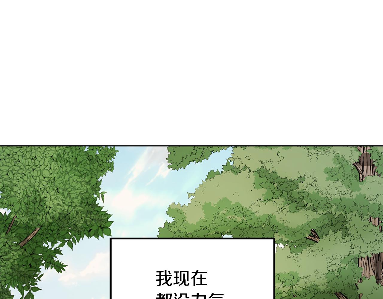 第55话 矮人族62