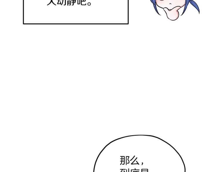 第21话 危险的狩猎54