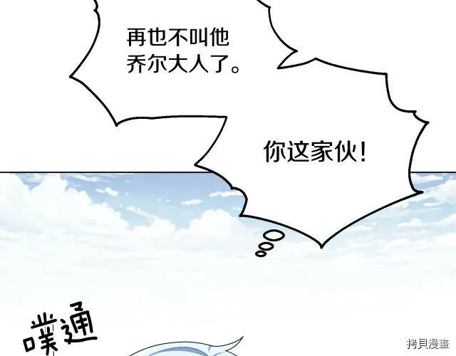 第11话8