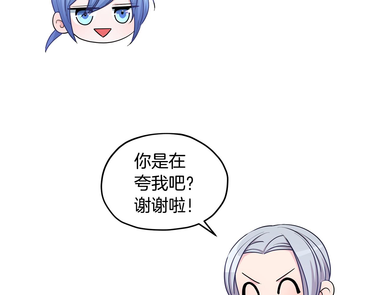 第52话 抵达人鱼岛137
