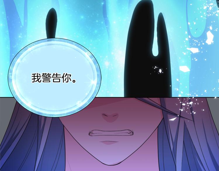 第2话 不是做梦109