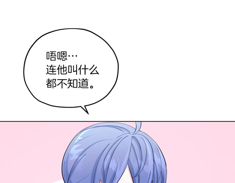 第40话 蓝精灵的感谢6