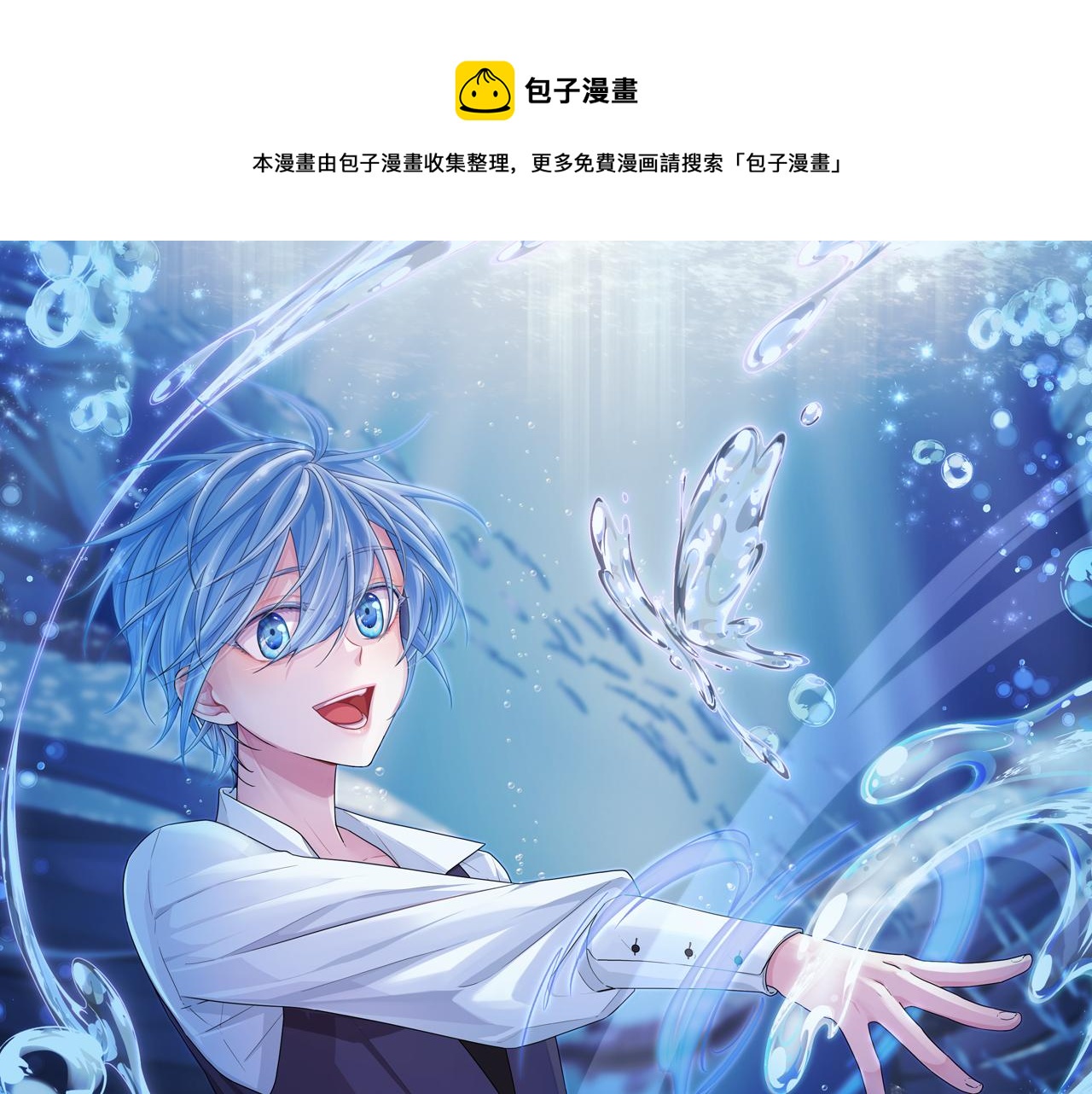 第53话 痛苦的开始0
