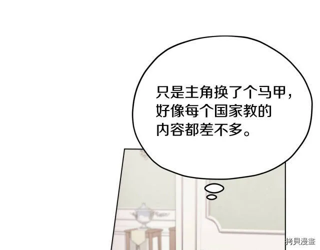第14话21