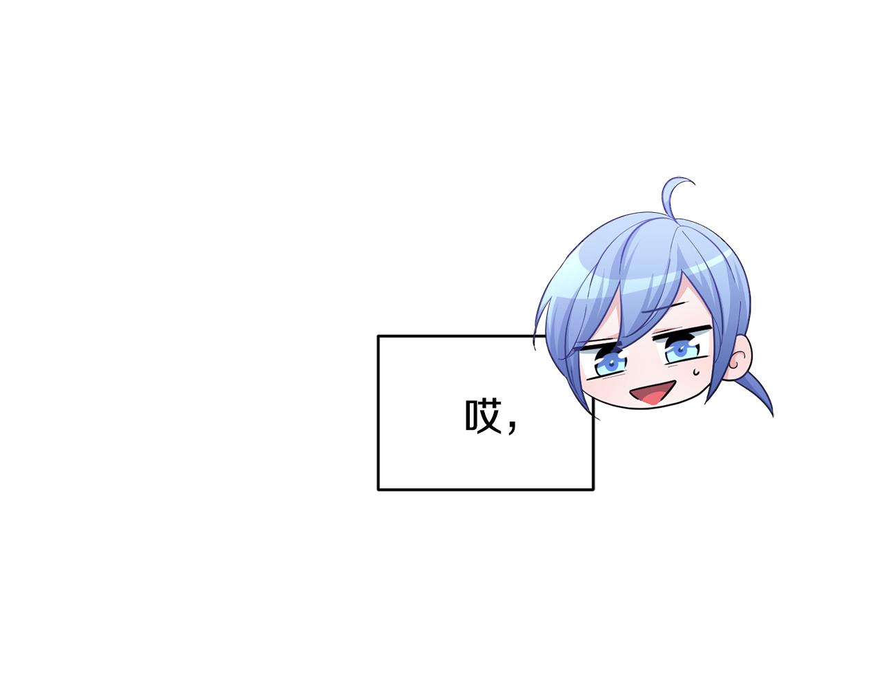 第51话 人鱼的谢礼33