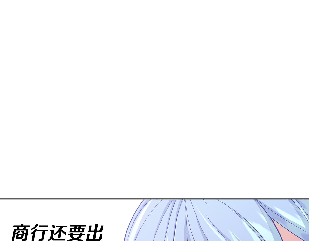 第48话 拼死决斗60