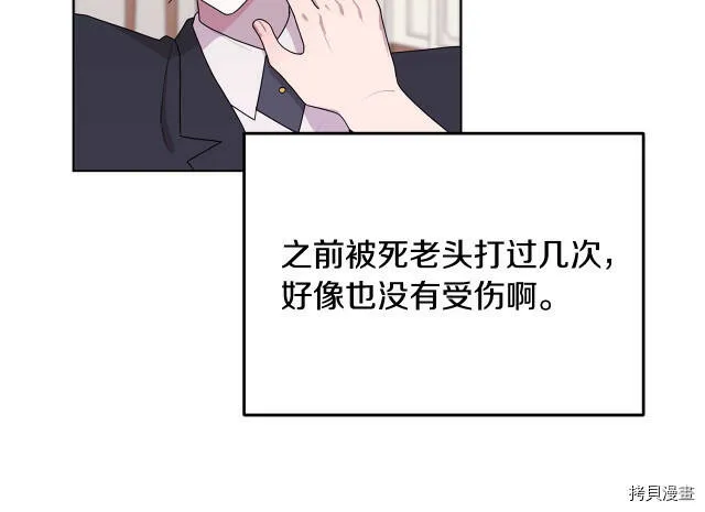 第10话94