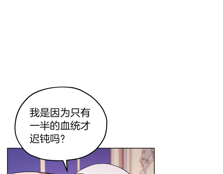 第36话 求饶40
