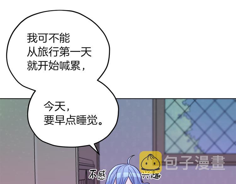 第20话 休假啦155