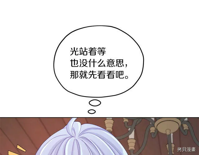 第30话115