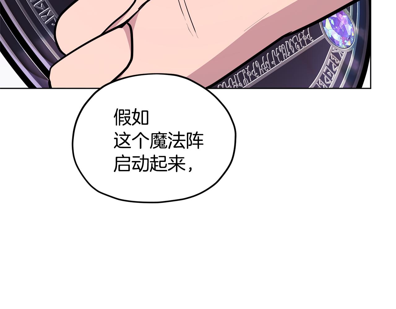 第51话 人鱼的谢礼168