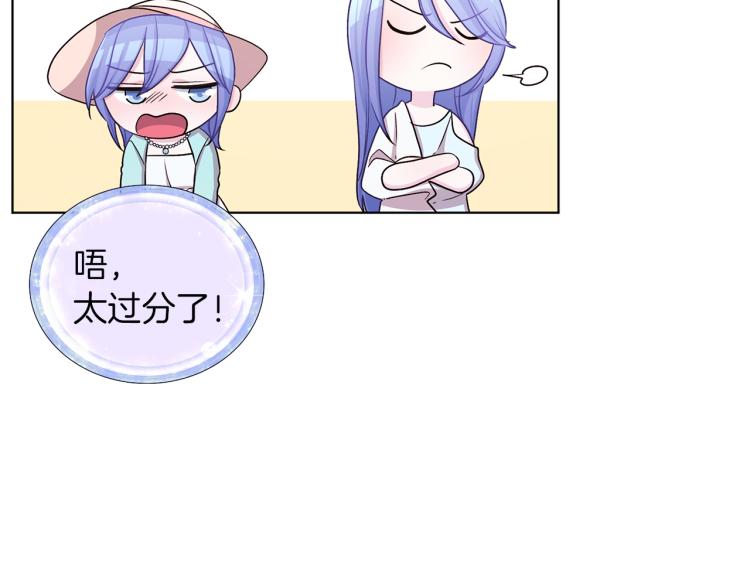 第33话 奇怪的男人104