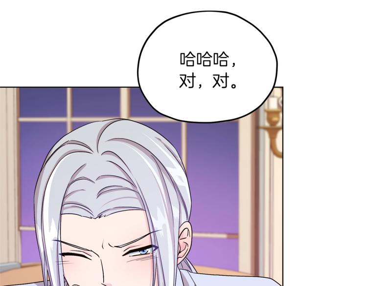 第34话 两幅面孔96