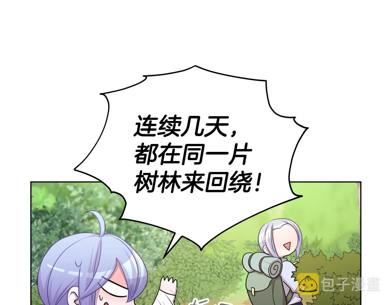 第55话 矮人族52