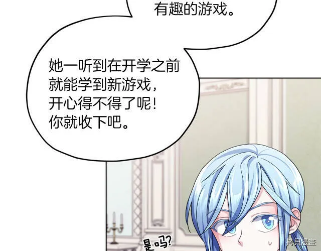 第13话105