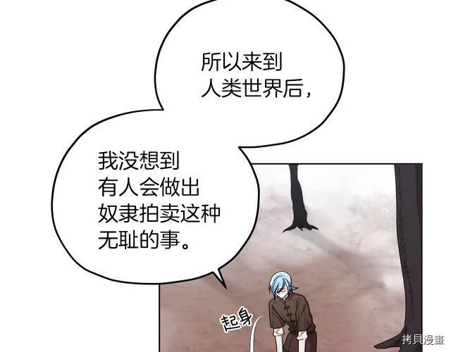 第13话36