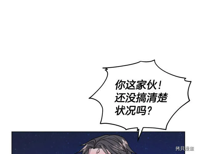第17话148