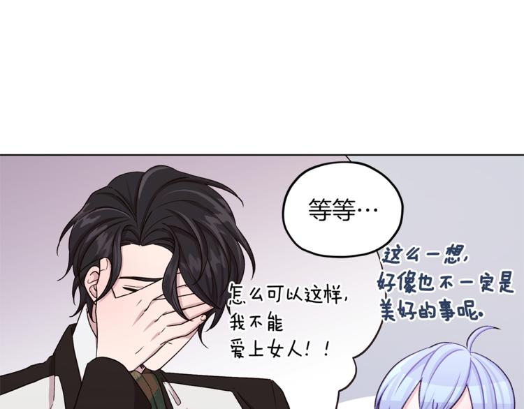 第26话 坠入爱河47