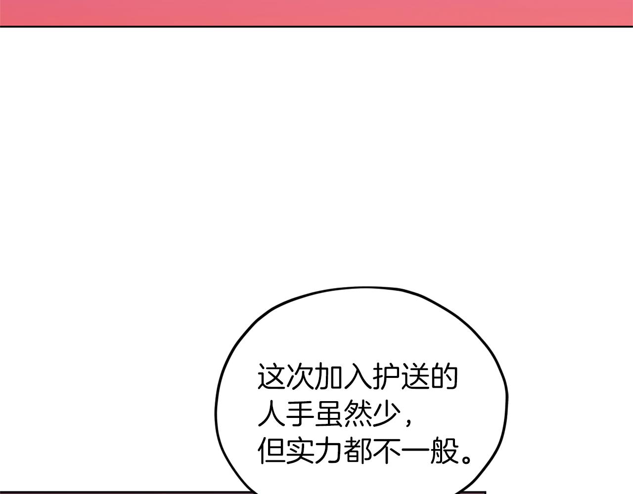 第46话 检验实力121