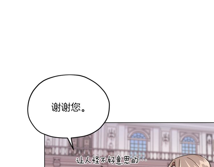 第24话 冤家路窄2