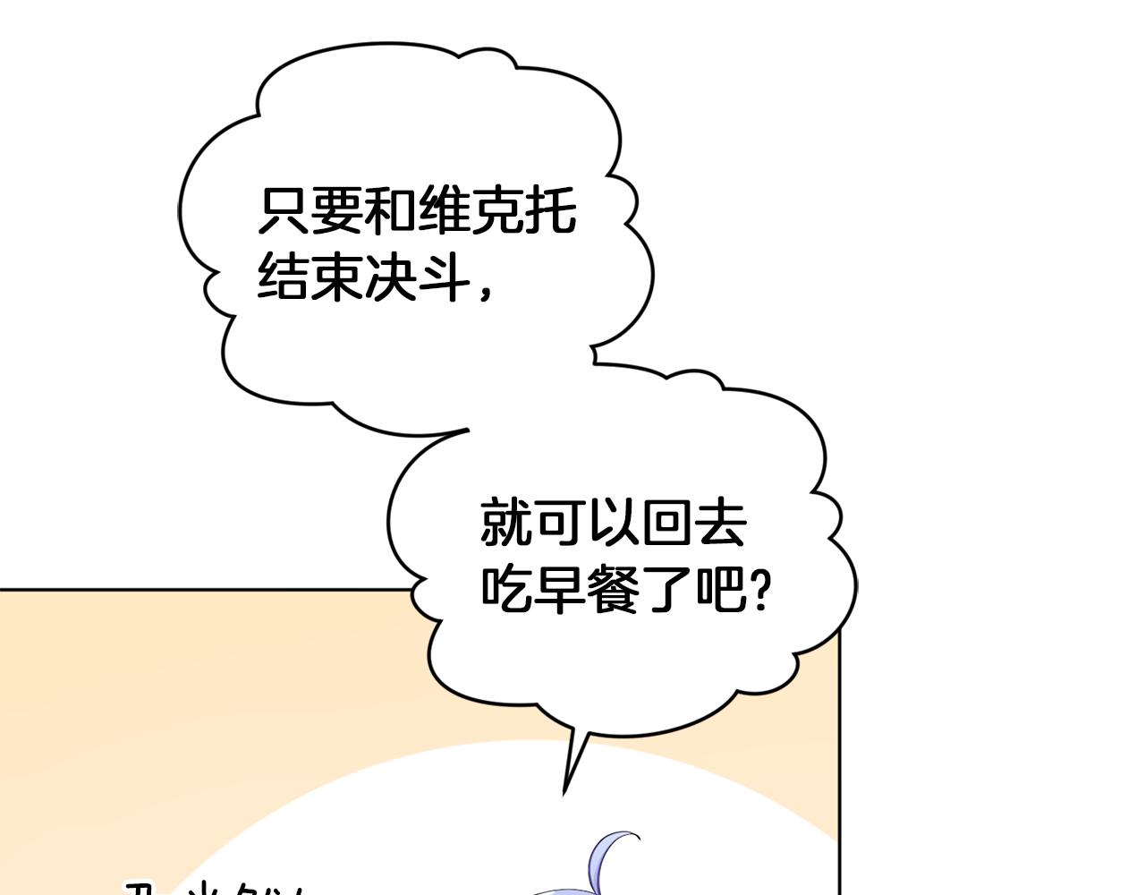 第43话 证明实力169