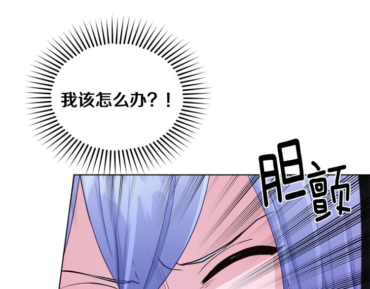第33话 奇怪的男人23