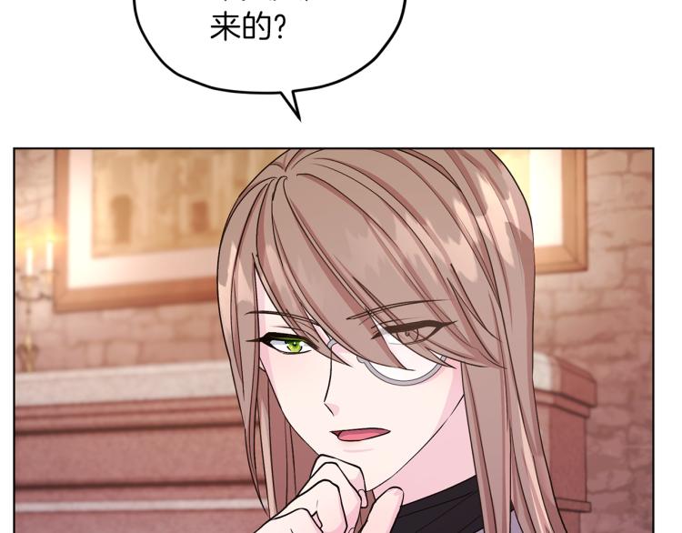 第38话 欢迎加入69