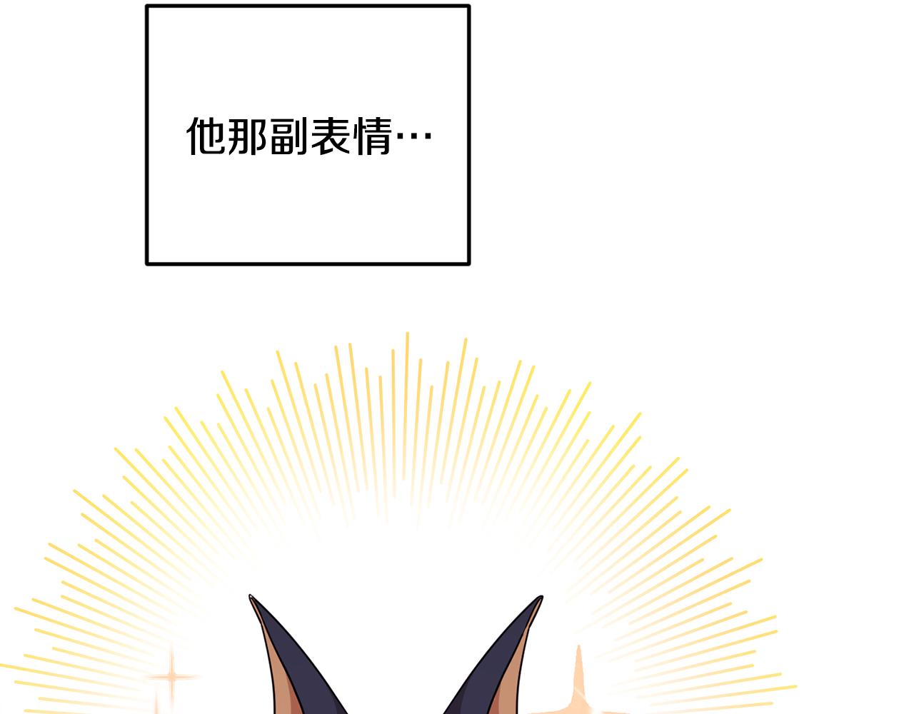 第54话 留在这里103