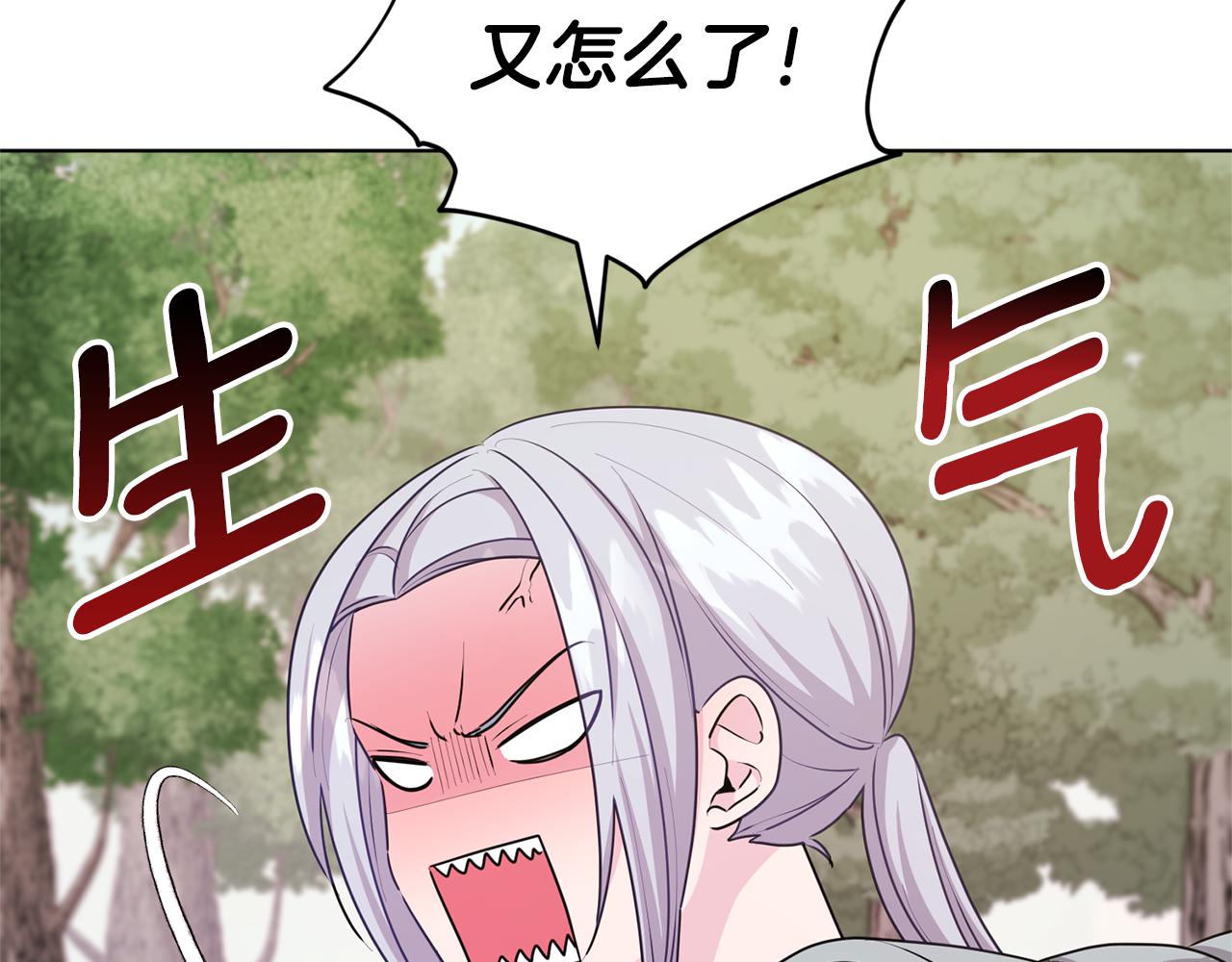 第55话 矮人族77