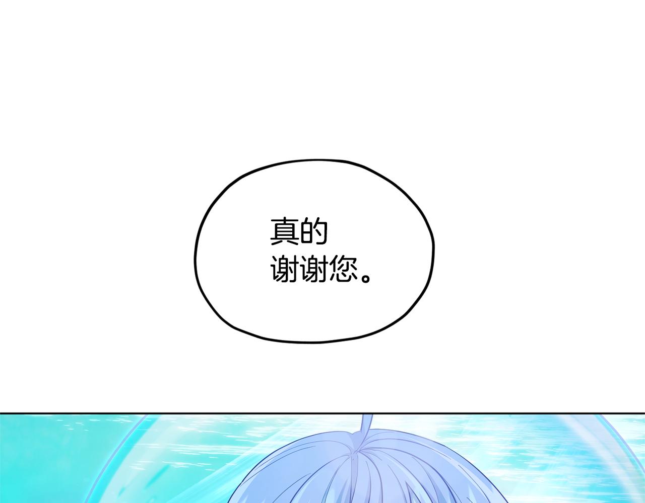 第51话 人鱼的谢礼100