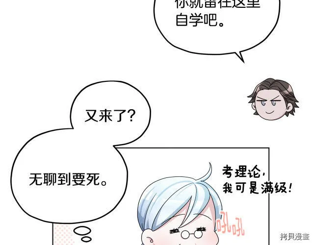 第15话138