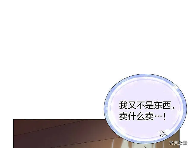 第8话33