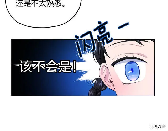 第13话54