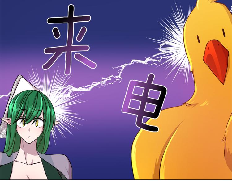 第20话 休假啦6