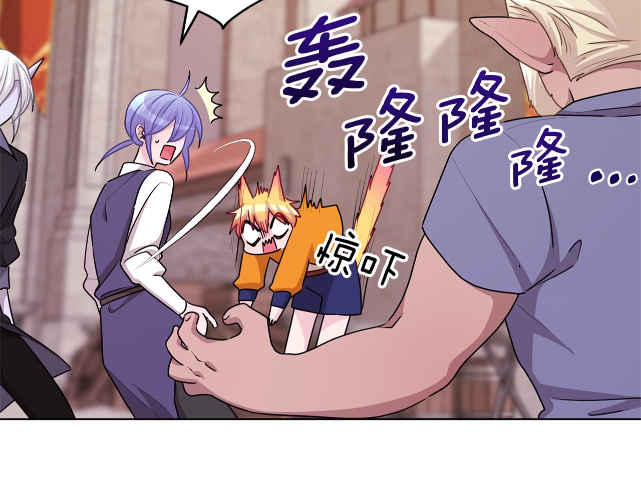 第55话 矮人族181