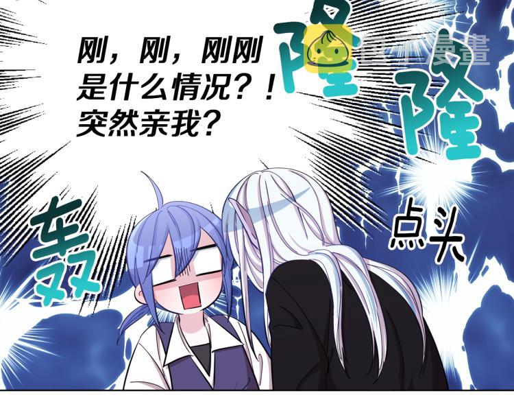 第40话 蓝精灵的感谢173