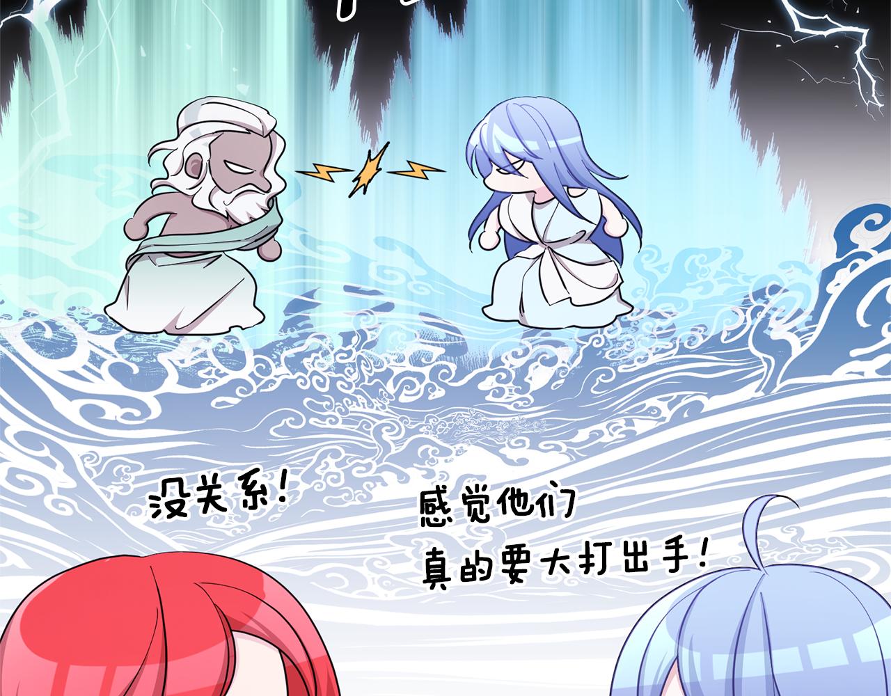 第47话 精灵王之战80