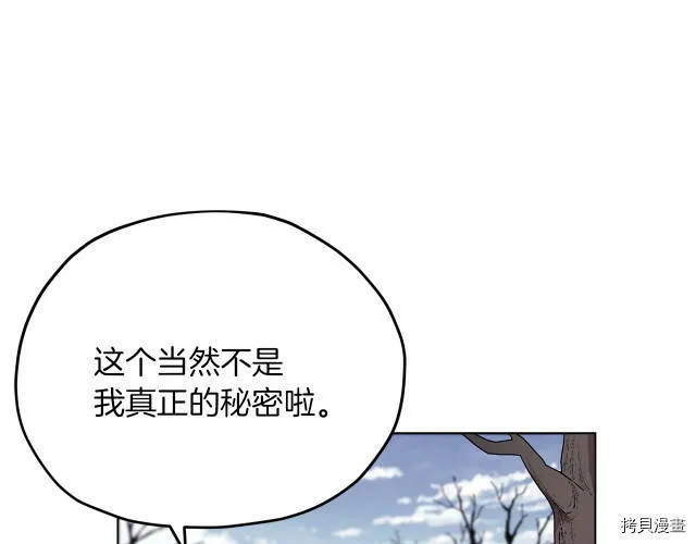 第13话4