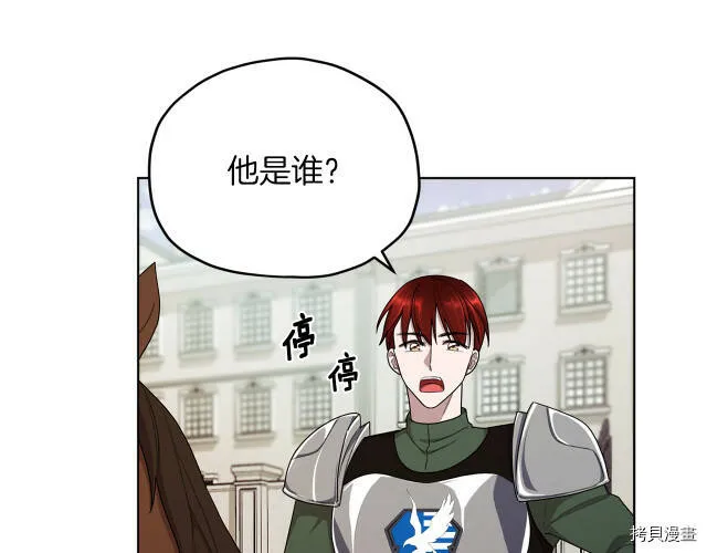 第9话24