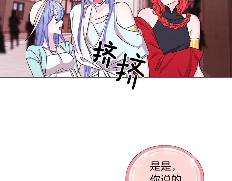 第32话 一起逛街12