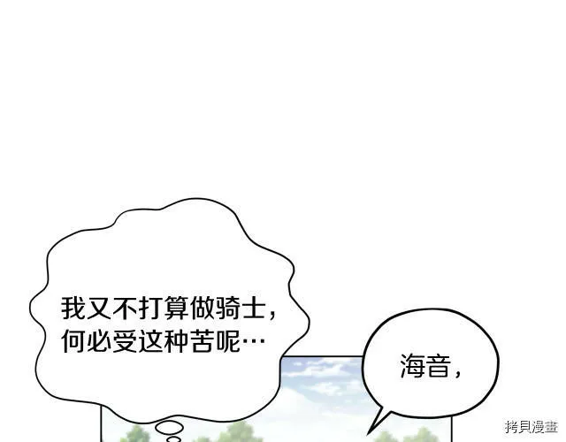 第11话15
